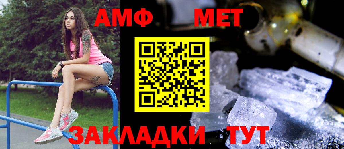 Амфетамин VHQ  Вход с VPN  АМФЕТАМИН  Усть-Лабинск 