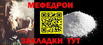 МДПВ Бугуруслан
