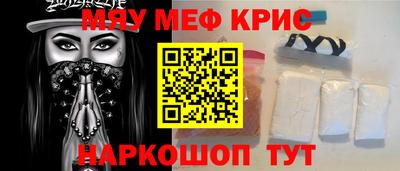 меф Бузулук