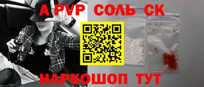 меф Бузулук