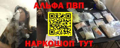 apvp Будённовск