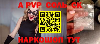 меф Бузулук