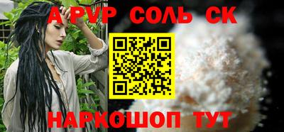 меф Бузулук
