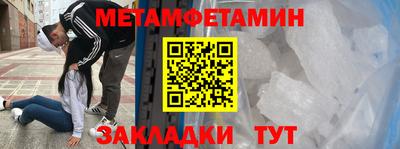 меф Бузулук