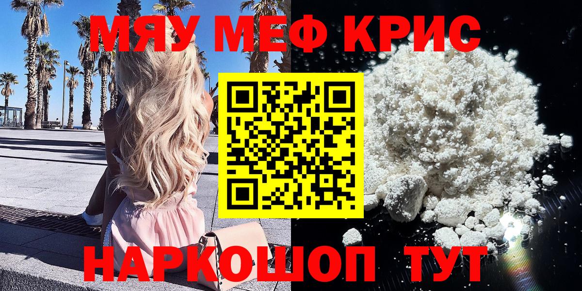 МЕФ Усть-Лабинск